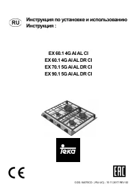 Teka EX 60.1 4G AI AL CI DR