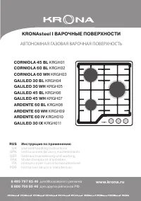 Krona KRONA GALILEO 30 BL