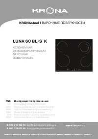 Krona KRONA LUNA 60 BL/S K