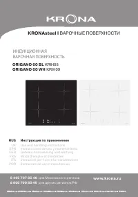 Krona KRONA ORIGANO 60 WH