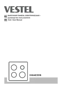 Vestel VH64E351B