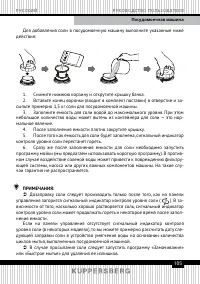 Страница 105
