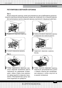 Страница 107