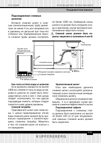 Страница 115