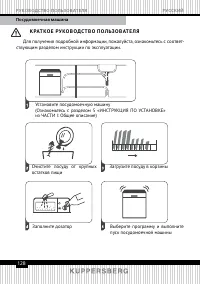 Страница 128