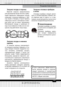 Страница 135