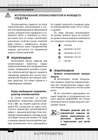 Страница 136