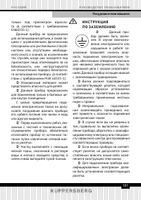 Страница 101