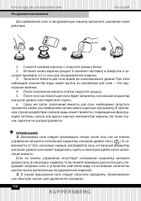 Страница 106