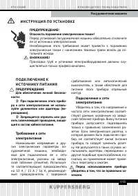 Страница 115