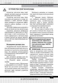 Страница 133