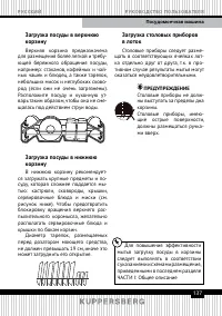 Страница 137