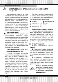 Страница 138