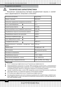 Страница 146