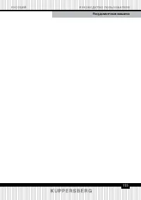 Страница 155