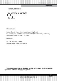 Страница 101