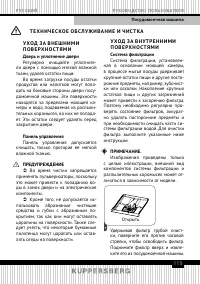 Страница 115