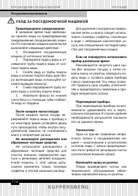 Страница 118