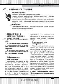 Страница 119