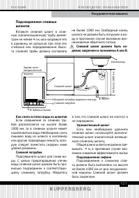 Страница 121