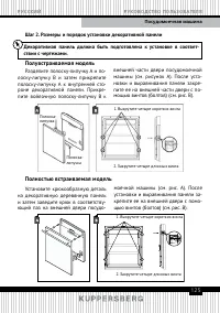 Страница 125
