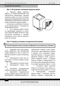 Страница 126