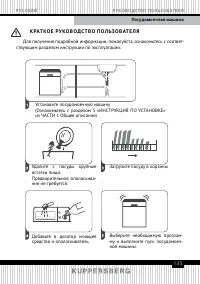 Страница 135