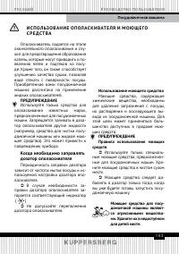 Страница 143