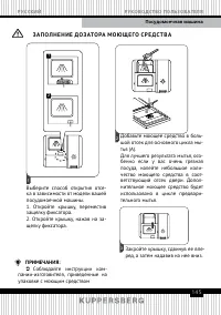 Страница 145