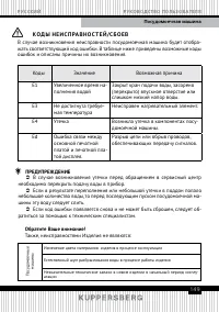 Страница 149
