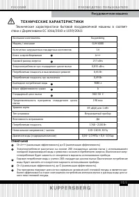 Страница 151