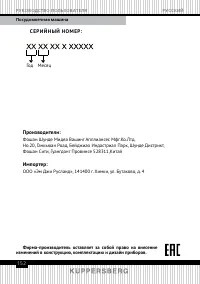 Страница 152