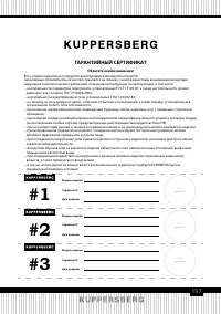 Страница 157