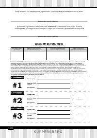 Страница 158
