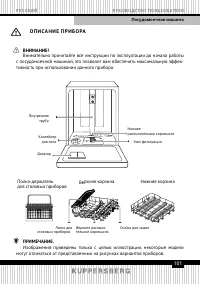 Страница 101