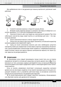 Страница 103