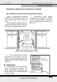 Страница 115