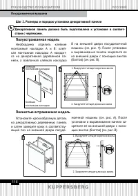 Страница 116