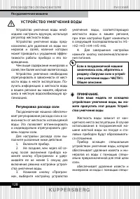 Страница 128