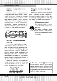 Страница 132