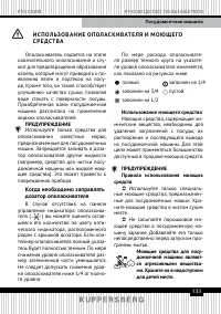 Страница 133