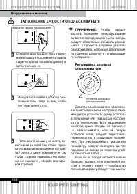 Страница 134