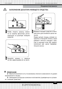 Страница 135