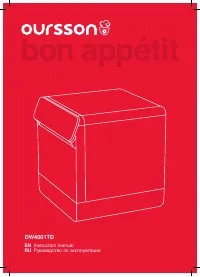 Oursson DW4001TD/IV