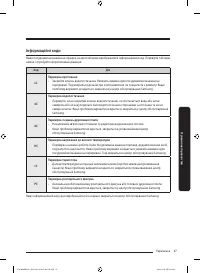 Страница 103