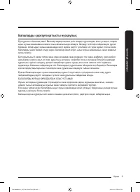 Страница 121