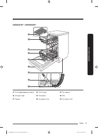 Страница 131