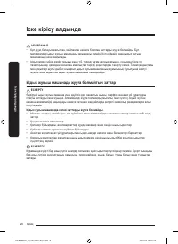 Страница 132