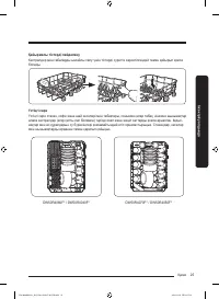 Страница 137