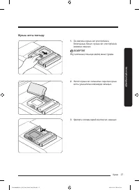 Страница 139